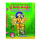 Sri Durga Tantram (Telugu) Hardcover  1 January 2013